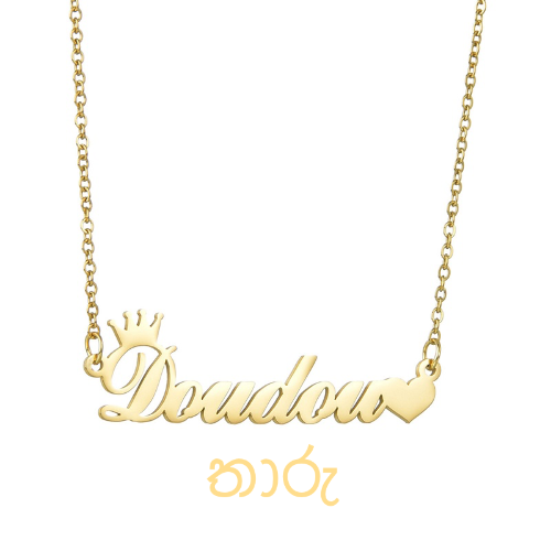 Custom Name Necklace, 18K Gold Plated Nameplate Personalized Jewelry Gift for Women